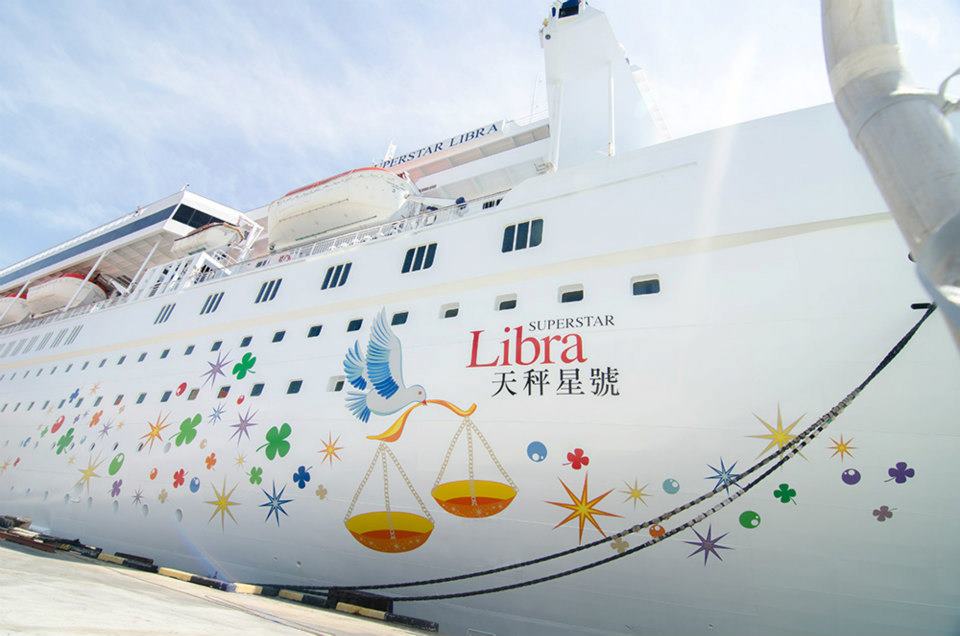 cruise libra